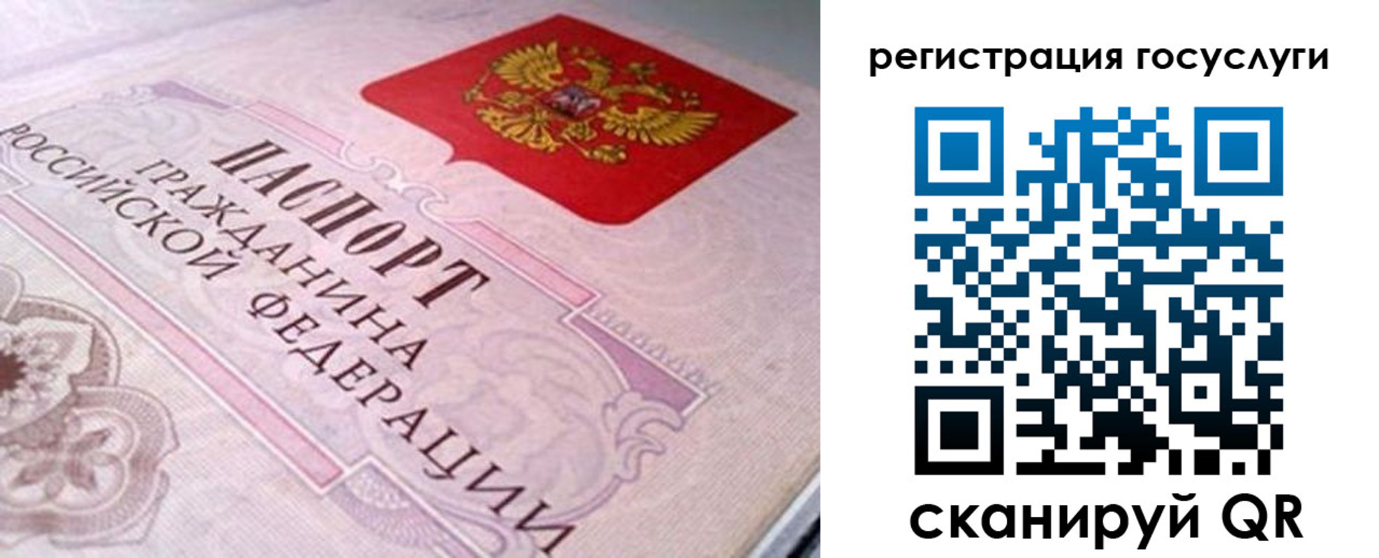 где прописаться в Коммунаре