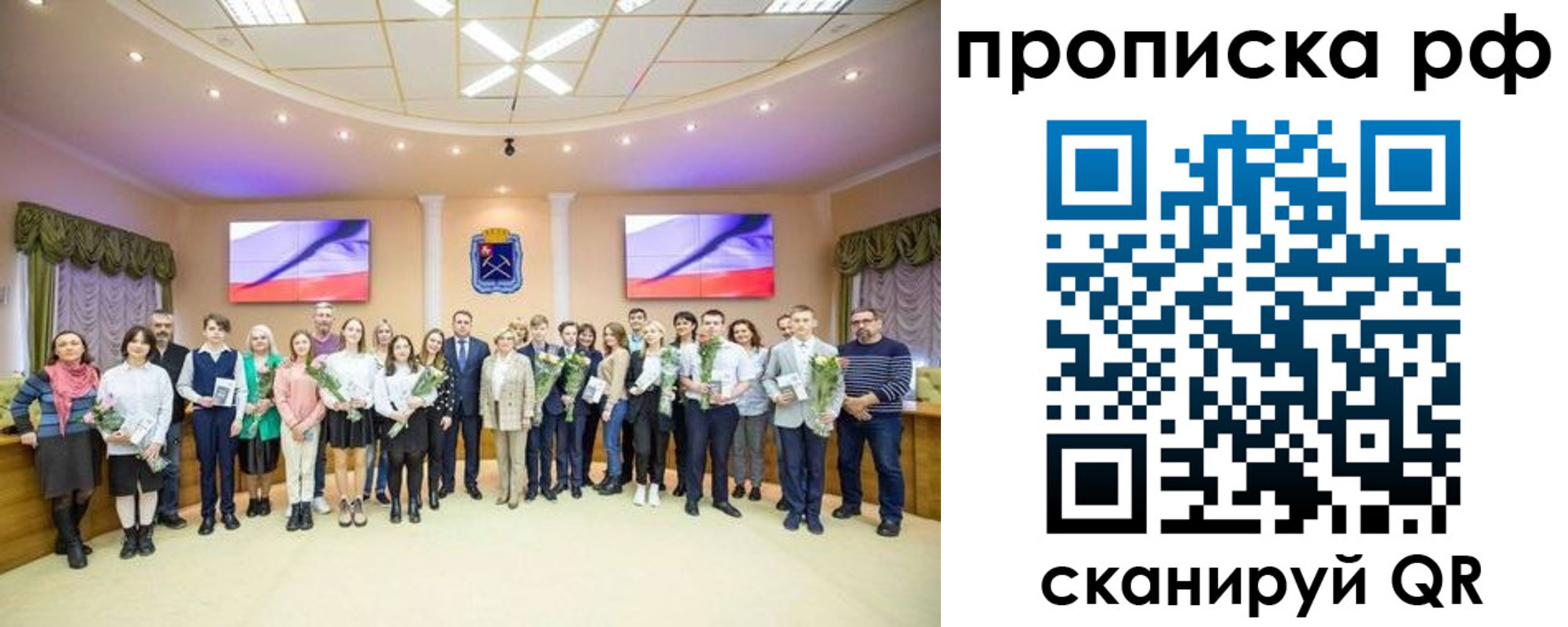 где прописаться в Коммунаре