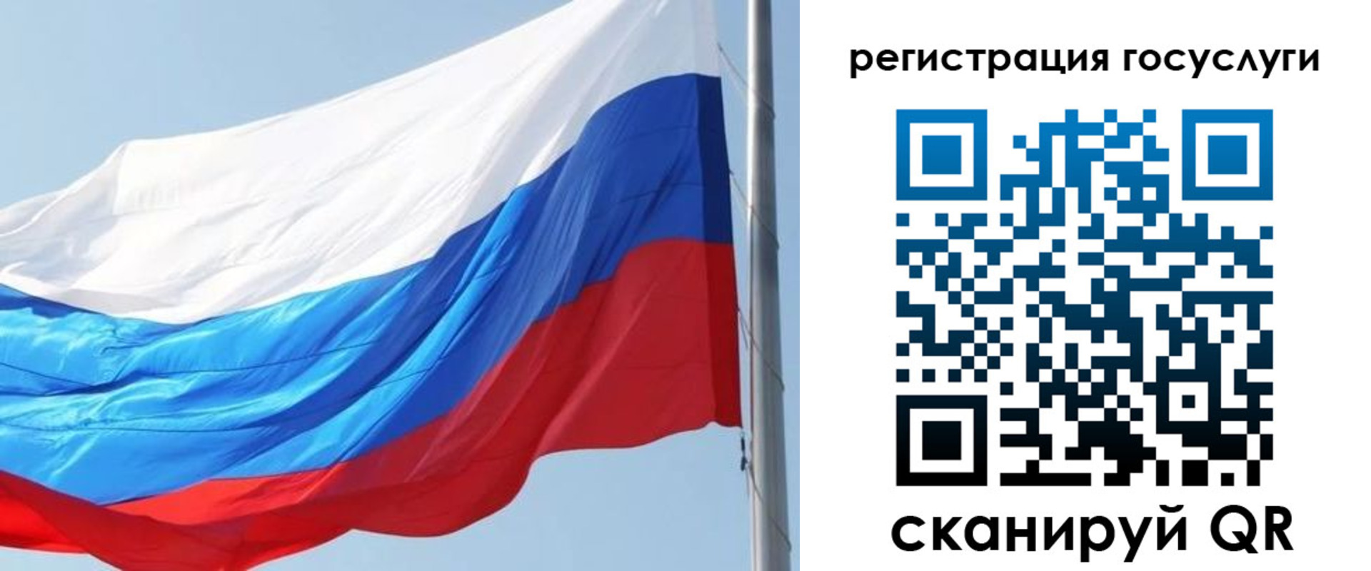 прописка в квартире в Коммунаре