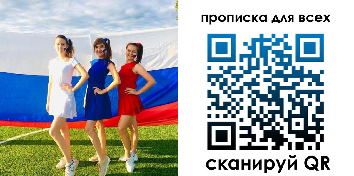 прописка в квартире в Коммунаре