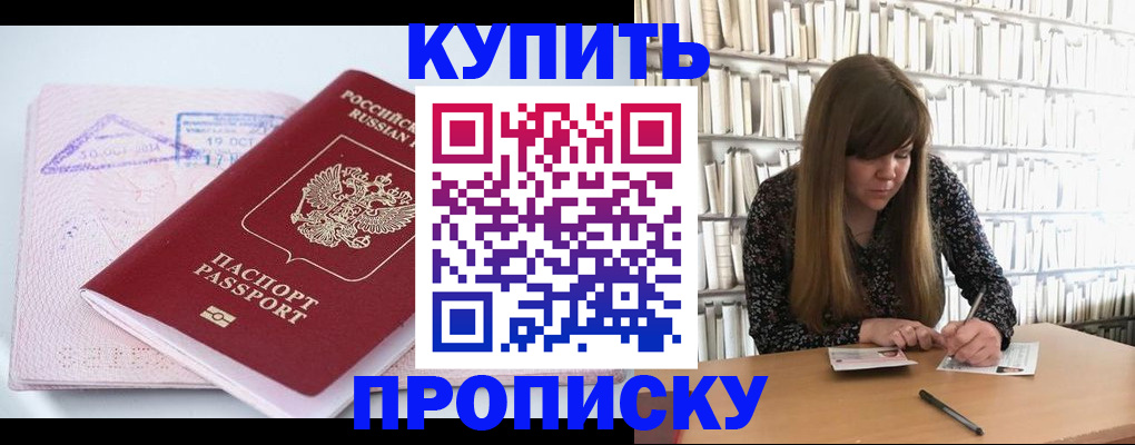 пропишу в квартире в Коммунаре