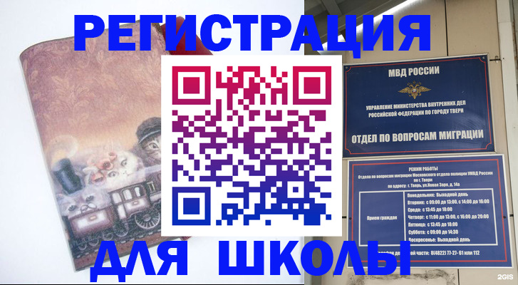 пропишу в квартире в Коммунаре